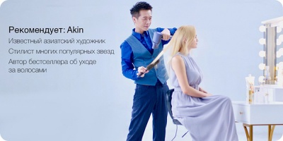 Фен Xiaomi Zhibai High-Speed Hair Dryer HL9