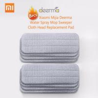 Сменная тряпка Xiaomi для Deerma Spray Mop (8шт)