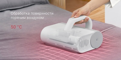 Пылесос Xiaomi Mijia Dust Mite Cleaner (MJCMY01DY)