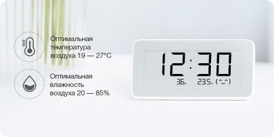 Метеостанция Xiaomi Mijia Temperature And Humidity Electronic Watch (LYWSD02MMC)