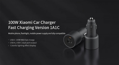 Автомобильная зарядка Xiaomi Mi Car Charger (CC07ZM) 100W