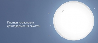 Потолочный светильник Xiaomi OPPLE Jade Ceiling Lamp 400mm белый