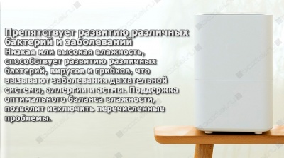 Увлажнитель воздуха Xiaomi SmartMi Zhimi Air Humidifier 2 (CJXJSQ02ZM) EU