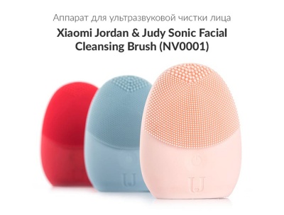Массажер для чистки лица Xiaomi Jordan Judy Sonic Facial Cleansing Red (Розовый) NV0001