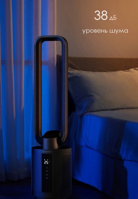 Безлопастный вентилятор-очиститель воздуха Xiaomi Daewoo F9 Max