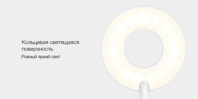 Настольная лампа Xiaomi Mijia Yeelight (YLTD10YL / DK-00370) LED Charging Clamp Table Lamp White 5W