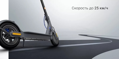 Электросамокат Xiaomi Mijia Electric Scooter 3 (DDHBC16NEB) черный (RU)