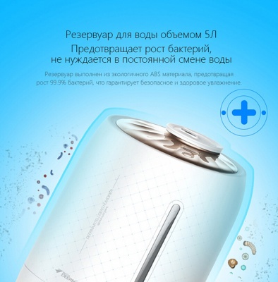 Увлажнитель воздуха Xiaomi Humidifier White DEM-F500 золотой