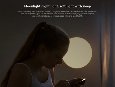 Потолочный светильник Xiaomi Yeelight (YLXD76YL) LED Ceiling Lamp 320mm