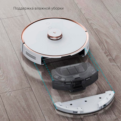 Робот-пылесос Xiaomi Viomi Vacuum Cleaner Alpha S9 (V-RVCLMD28A) EU белый