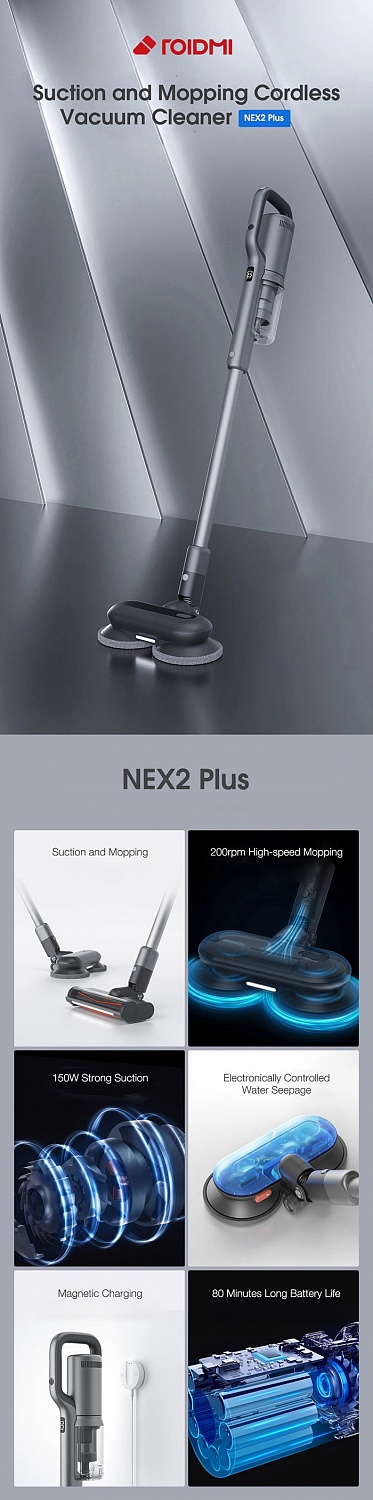 Пылесос Xiaomi Roidmi NEX2 Plus