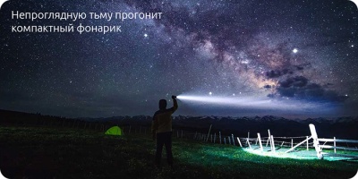 Фонарь Xiaomi Nextool NATO outdoor glare flashlight