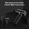 Массажный пистолет Xiaomi Mijia Massage Gun (MJJMQ01-ZJ)