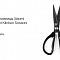 Кухонные ножницы Xiaomi HuoHou Hot Kitchen Scissors HU0025 Черные