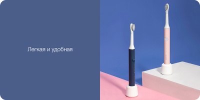 Электрическая зубная щётка Xiaomi So White Sonic Electric Toothbrush EX3 розовая