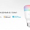 Лампочка светодиодная Xiaomi Yeelight Smart Led Bulb (YLDP13YL)