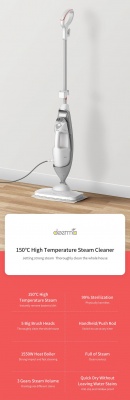 Пароочиститель Deerma DEM-ZQ800 Multi-function Steam Cleaner