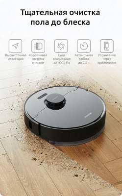 Робот-пылесос Xiaomi Dreame L10 Pro Robot Vacuum (EU) черный