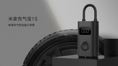 Насос Xiaomi Mijia Electric Pump 1S (MJCQB04QJ)